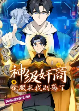 God-Tier Scammer: The Whole Server Begs Me to Stop!