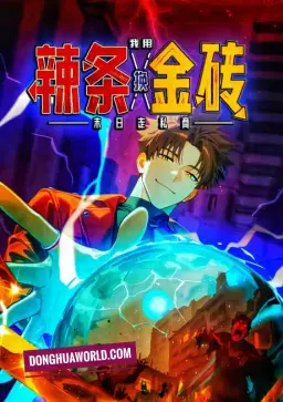 Apocalypse Smuggler: I Trade Spicy Strips for Gold Bricks